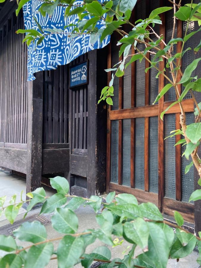 六根ゲストハウス Rokkon Guest House Kyōto Esterno foto