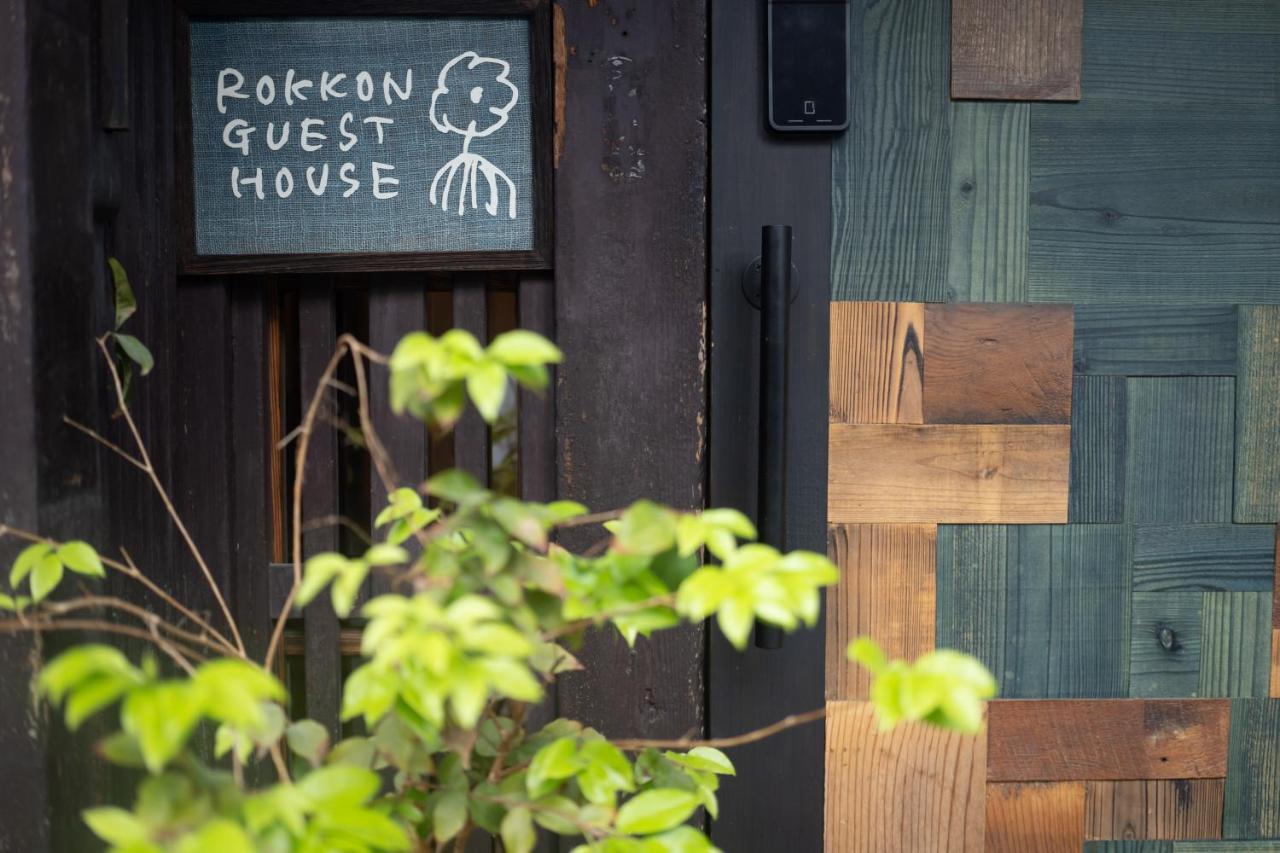 六根ゲストハウス Rokkon Guest House Kyōto Esterno foto