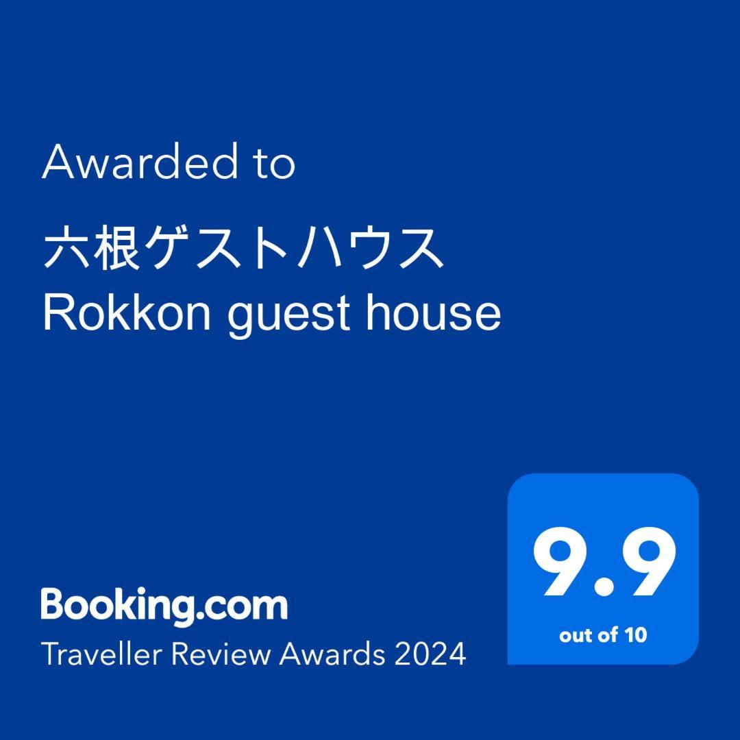 六根ゲストハウス Rokkon Guest House Kyōto Esterno foto